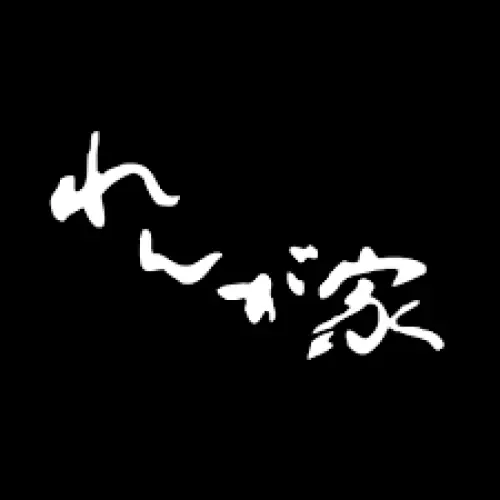 North Sydney Rengaya - Yakiniku & Sushi