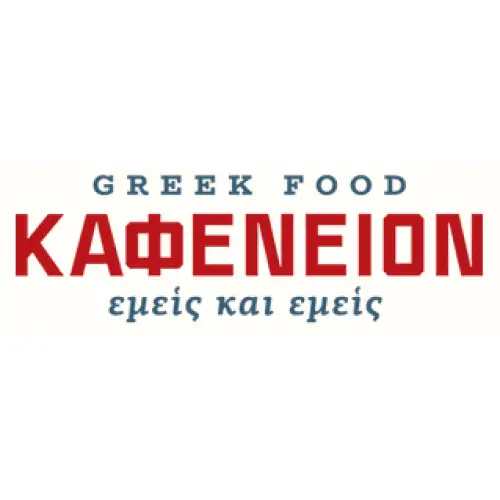 Kafeneion at the Melbourne Supper Club