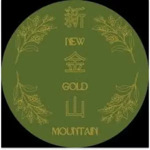 New Gold Mountain