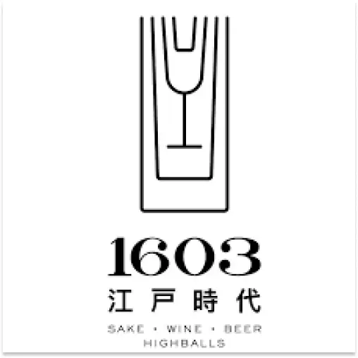 Bar 1603